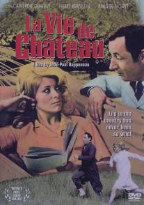 Жизнь богачей/La vie de chateau (1966)