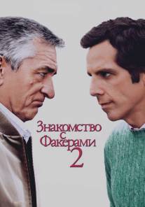 Знакомство с Факерами 2/Little Fockers (2010)