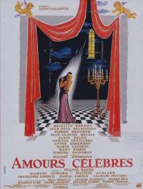 Знаменитые любовные истории/Amours celebres