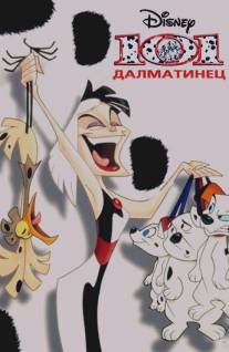 101 далматинец/101 Dalmatians: The Series (1997)