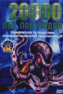 20000 лье под водой/20.000 Leagues Under the Sea (2002)