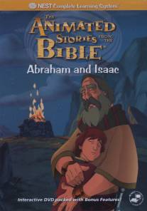 Авраам и Исаак/Abraham and Isaac (1992)