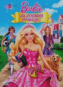 Барби: Академия принцесс/Barbie: Princess Charm School (2011)