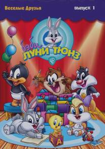 Бэби Луни Тюнз/Baby Looney Tunes (2002)