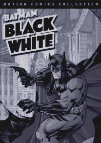 Бэтмен: Чёрное и белое/Batman: Black and White