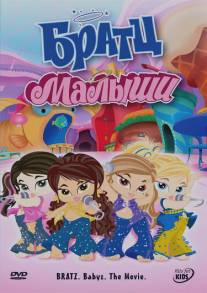 Братц: Малыши/Bratz: Babyz the Movie (2006)