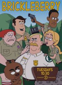 Бриклберри/Brickleberry