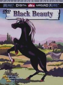 Черный красавец/Black Beauty