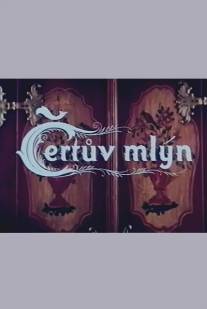 Чертова мельница/Certuv mlyn (1949)