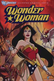 Чудо-женщина/Wonder Woman (2009)