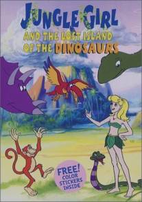 Девочка из джунглей/Jungle Girl and The Lost Island of The Dinosaurs (2002)