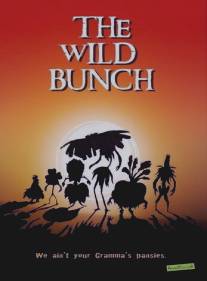 Дикое стадо/Wild Bunch, The (2017)