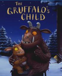 Дочурка Груффало/Gruffalo's Child, The (2011)