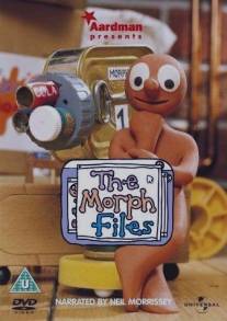 Доктор Морф/Morph Files, The (1995)