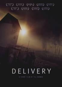 Доставка/Delivery (2005)