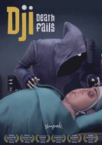 Джи - нестандартная смерть/Dji. Death Fails (2012)