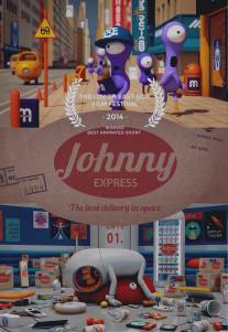 Джонни Экспресс/Johnny Express (2014)
