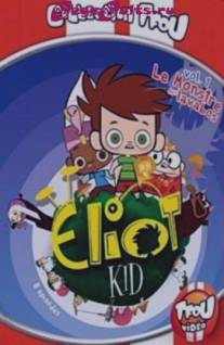 Элиот Кид/Eliot Kid (2011)