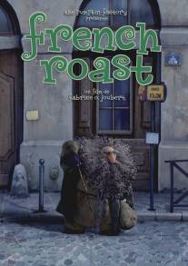 Французский кофе/French Roast (2008)