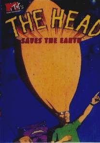 Голова/Head, The (1994)