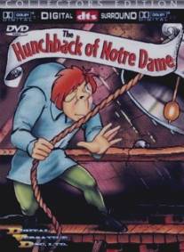 Горбун из Нотр-Дама/Hunchback of Notre-Dame, The (1986)