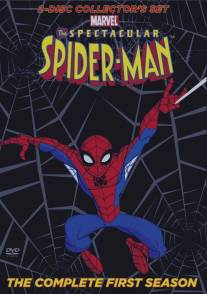 Грандиозный Человек-паук/Spectacular Spider-Man, The (2008)