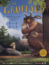 Груффало/Gruffalo, The (2009)