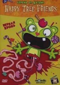 Happy Tree Friends: Первая кровь/Happy Tree Friends: Volume 1: First Blood