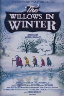 Ивы зимой/Willows in Winter, The