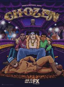 Избранный/Chozen (2014)