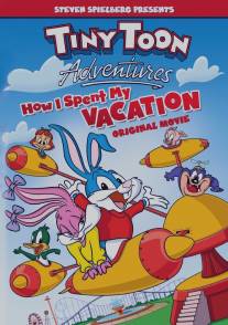 Как я провел свои каникулы/Tiny Toon Adventures: How I Spent My Vacation