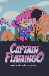 Капитан Фламинго/Captain Flamingo