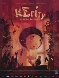 Керити, жилище сказок/Kerity, la maison des contes (2009)