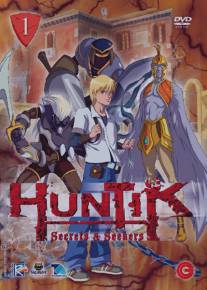 Хантик: Искатели секретов/Huntik: Secrets and Seekers (2009)