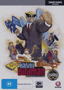 Харви Бердмэн, адвокат/Harvey Birdman, Attorney at Law