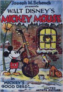 Хороший поступок Микки/Mickey's Good Deed