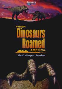 Когда динозавры бродили по Америке/When Dinosaurs Roamed America (2001)