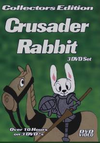 Кролик-крестоносец/Crusader Rabbit (1949)