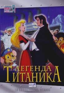 Легенда Титаника/La leggenda del Titanic (1999)