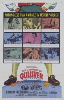 Лилипуты и великаны/3 Worlds of Gulliver, The (1960)