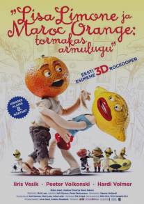 Лиза Лимоне и Марок Оранж: Безумная любовь/Lisa Limone ja Maroc Orange: Tormakas armulugu (2013)