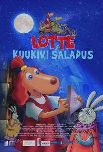 Лотте и тайна лунного камня/Lotte ja kuukivi saladus (2011)