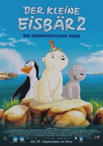 Маленький полярный медвежонок 2: Таинственный остров/Der kleine Eisbar 2 - Die geheimnisvolle Insel (2005)