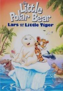 Маленький полярный медвежонок: Ларс и Тигренок/Der kleine Eisbar - Neue Abenteuer, neue Freunde (2002)