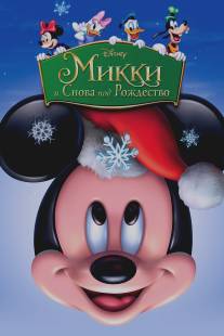 Микки: И снова под Рождество/Mickey's Twice Upon a Christmas (2004)