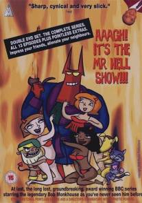 Мистер Хелл/Aaagh! It's the Mr. Hell Show!