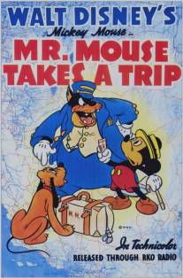 Мистер Маус путешествует/Mr. Mouse Takes a Trip (1940)