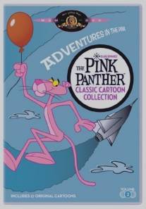 Мои поздравления, это пантера/Congratulations It's Pink (1967)
