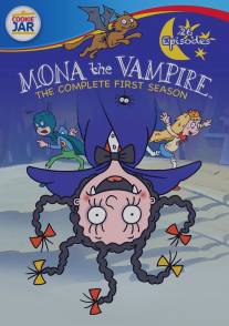 Мона Вампир/Mona the Vampire (1999)