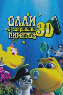 Олли и сокровища пиратов/Dive Olly Dive and the Pirate Treasure (2014)